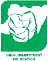 Shun Unemployment Foundation